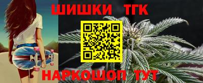 молекула духа Балахна