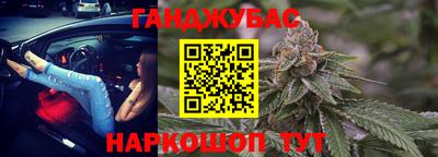 прущие крисы Балашиха