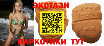 прущие крисы Балашиха