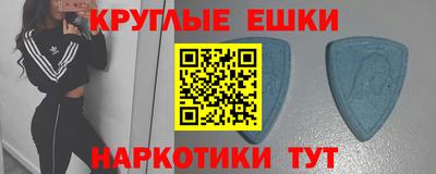 кокаин VHQ Балаково