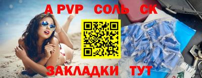 apvp Балахна