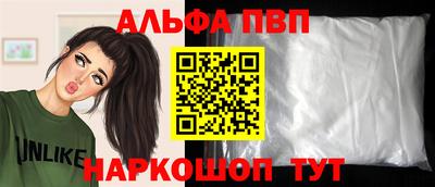 a pvp Балаково
