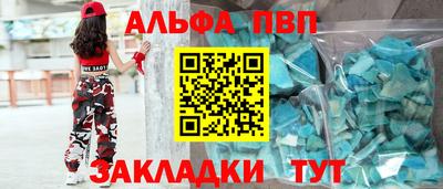 a pvp Балаково