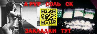 apvp Балахна