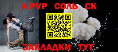 прущие крисы Балашиха