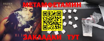 MDMA Premium VHQ Абакан