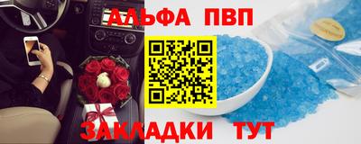 прущие крисы Балашиха