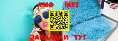 кокаин VHQ Балаково