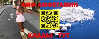 apvp Балахна