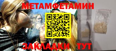 кокаин VHQ Балаково