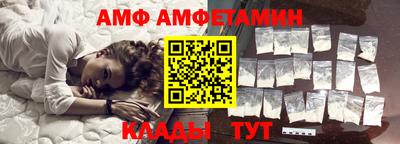 молекула духа Балахна