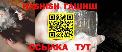 прущие крисы Балашиха