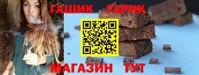 прущие крисы Балашиха