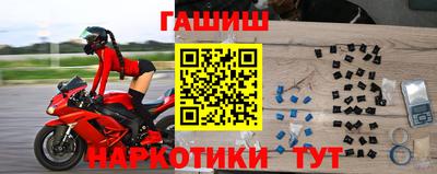 кокаин VHQ Балаково