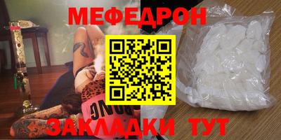 скорость Балашиха