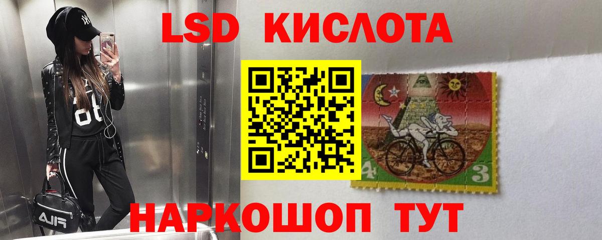 Лсд 25 экстази  Грязи  Лсд 25 экстази кислота 