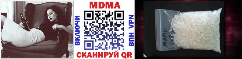 MDMA Molly  Грязи 