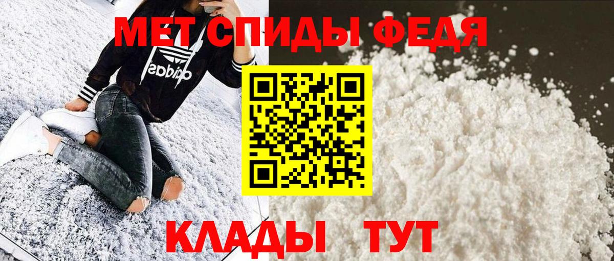 Метамфетамин кристалл Грязи