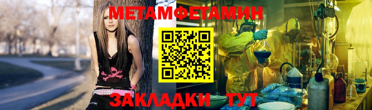 Грязи  Первитин винт  Вход с VPN 