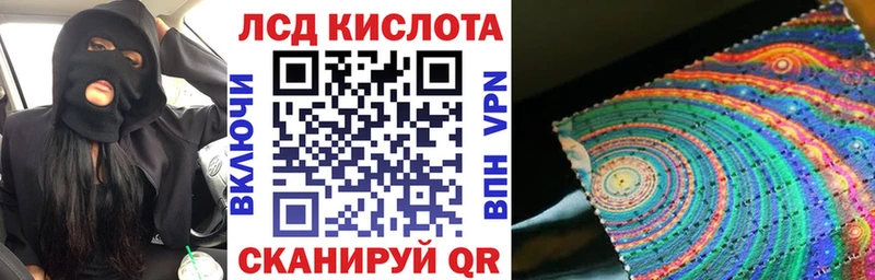 где можно купить Грязи Марки NBOMe 1500мкг
