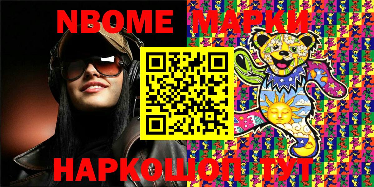 Наркотические марки 1,8мг  Грязи  Наркотические марки 1,8мг 