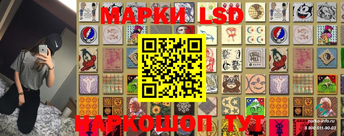 Марки N-bome 1500мкг Грязи