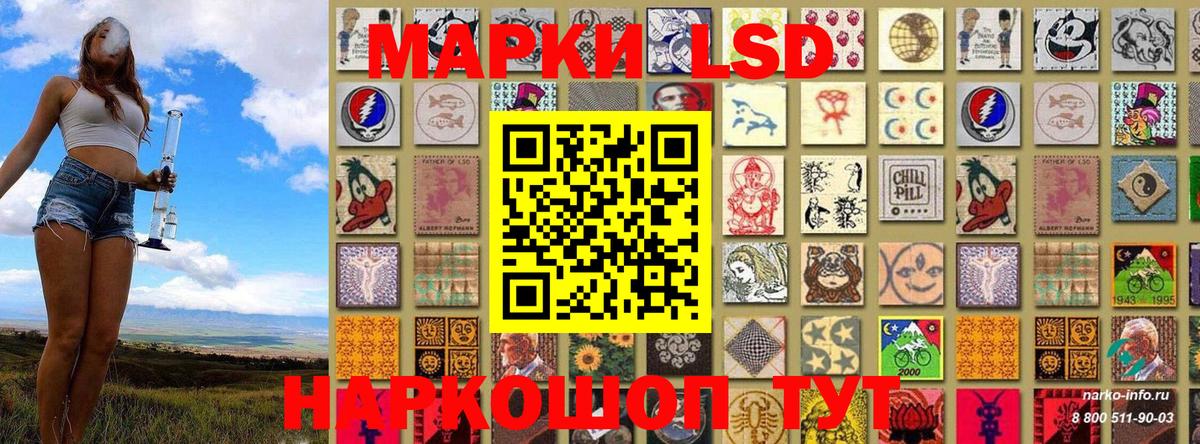 Марки N-bome  Марки NBOMe 1500мкг  Марки NBOMe 1500мкг  Вход с VPN  Грязи 