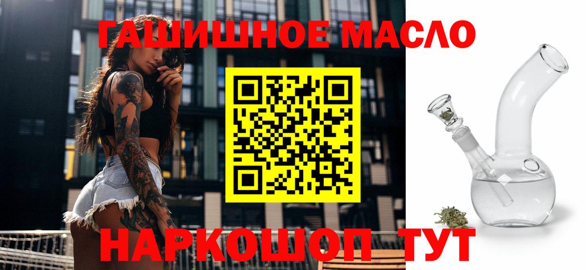 ТГК вейп Грязи