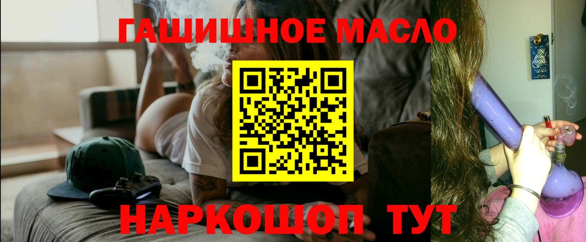 ТГК вейп с тгк Грязи