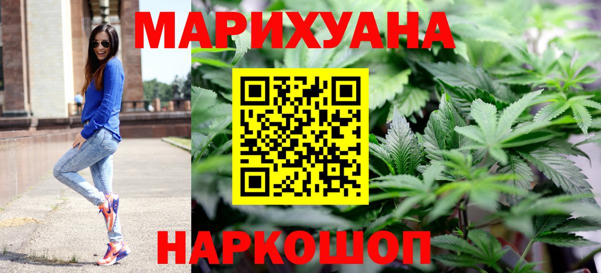Грязи  Каннабис планчик  Бошки марихуана VHQ  Вход с VPN 